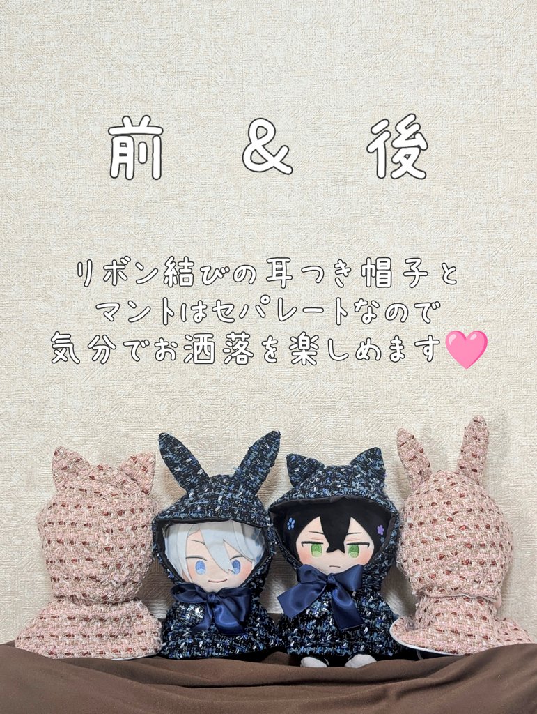 わんぱくおすわりぬい服 わんぱくおすわりぬい服 - メルカリ