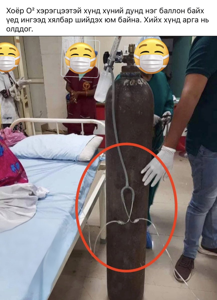 Чагнуураар бас ингэж хийж болдог юм байна.. Гэхдээ тэр аюулгүй байдал этр нь чухам яадаг юм бол доо?!