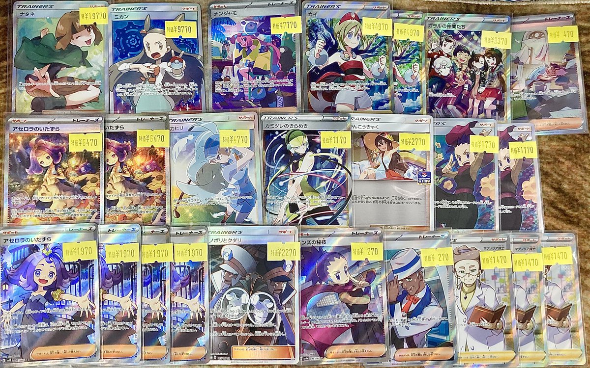 ◤￣￣￣￣￣￣￣￣￣◥ ⭐️ #ポケモンカード⭐️ 🉐キズあり特価情報