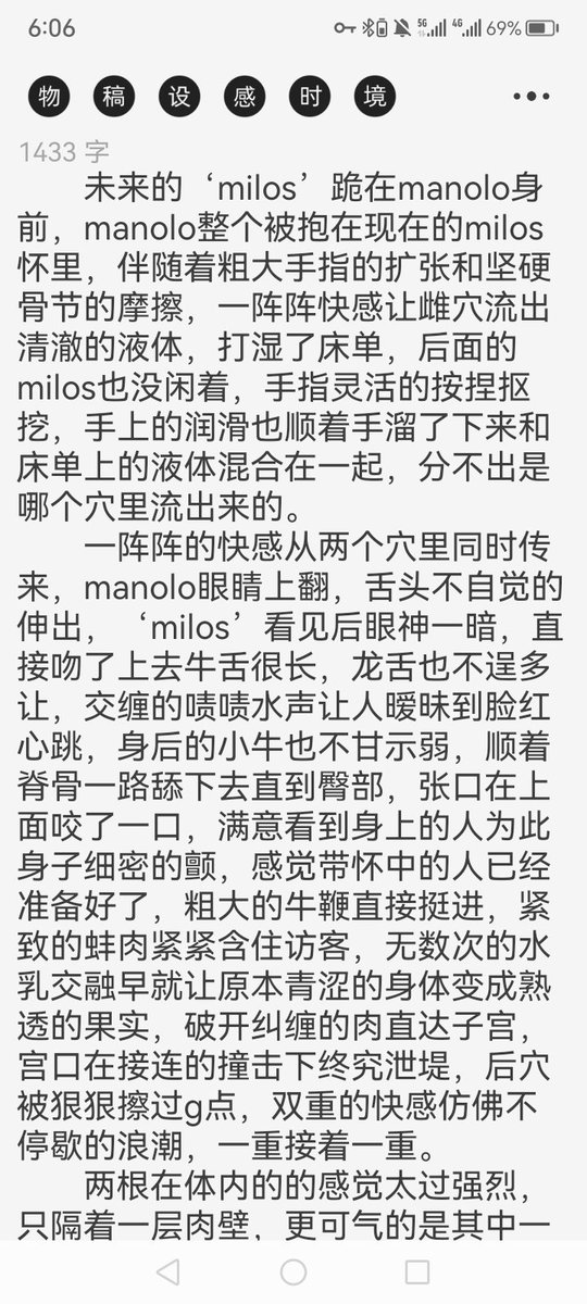 vivi200751's tweet photo. 存稿无了，现在一滴都没有了 https://t.co/yvUIPZRsiy
