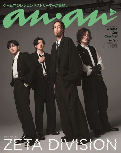 livedoornews's tweet photo. 【大人の雰囲気】ZETA DIVISIONの人気ストリーマー4人が「anan」バックカバー飾る
https://t.co/WeVFlugVn9

SHAKA、Laz、Clutch_Fi、ta1yoが登場する。グラビアでは、Twitchのワイプからは想像できない“大人の戦闘服“姿を披露し、インタビューではこれまでの経歴や今後の展望などをそれぞれが語る。 https://t.co/8RIeTN174a