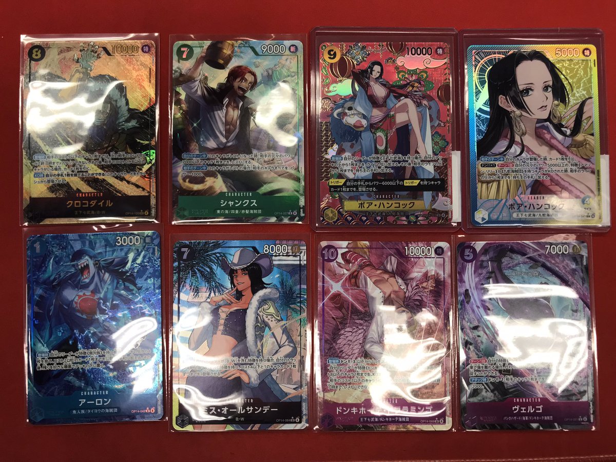 ワンピースカードゲーム 】入荷情報 最新弾「蒼海の七傑」 シングル