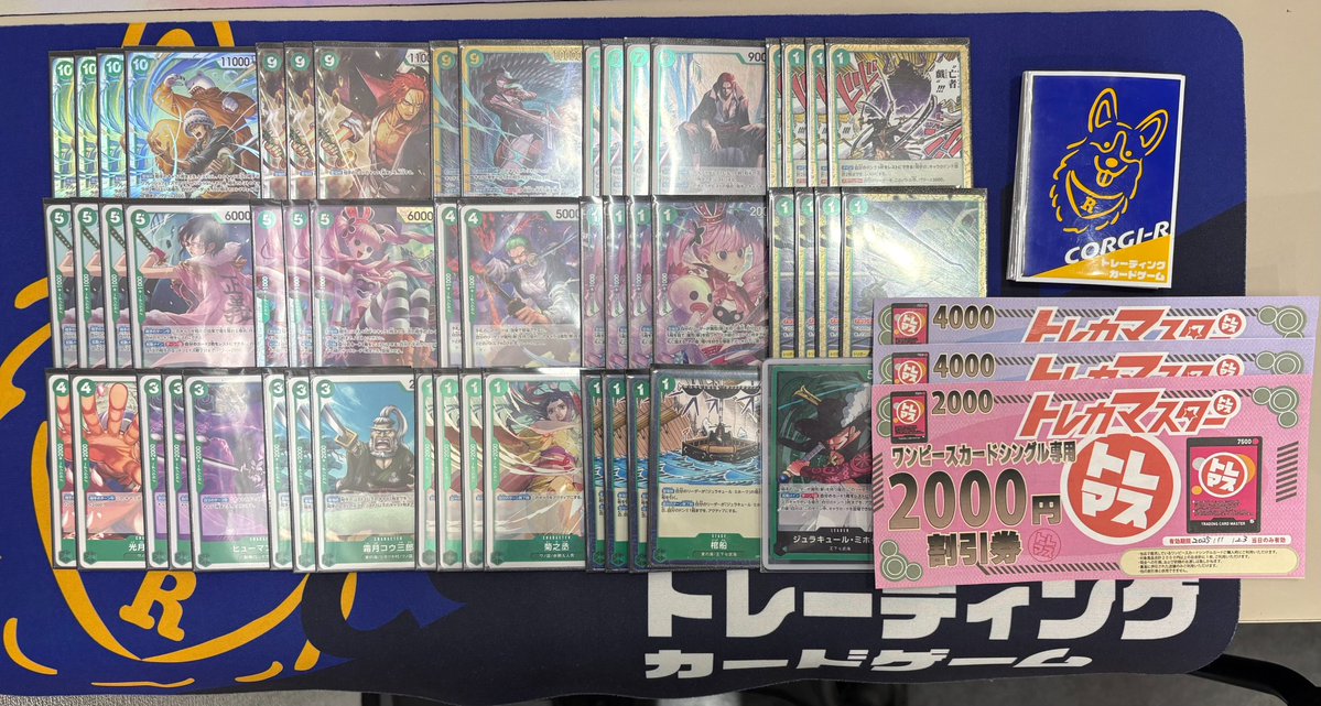 op09_Ganryu's tweet image. ⚔️第11回巌流島CS⚔️

本日はご来場いただきまして、誠にありがとうございました🙇‍♂️

🏆優勝 pk軍団
あるぱか選手/緑ミホーク
うんの選手/赤青エース

🏆準優勝 さんろく
フジ36選手/緑ミホーク
Rくん選手/赤青エース

おめでとうございます🎉🎉

#巌流島CS