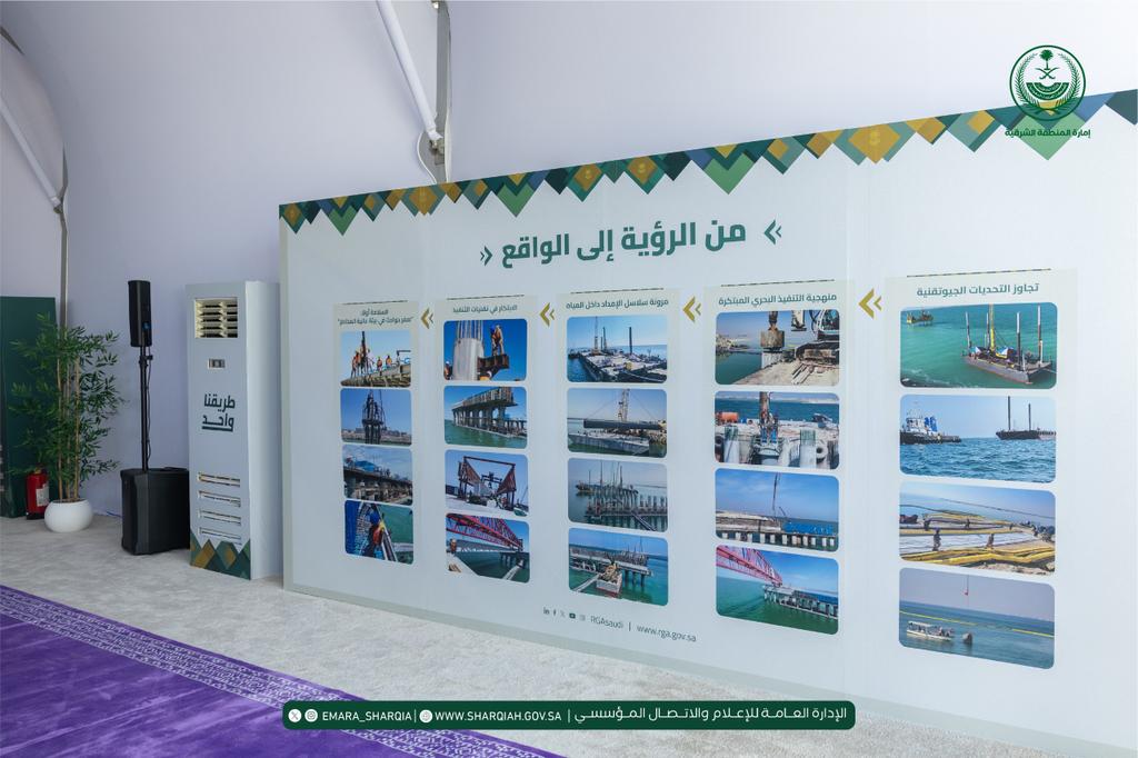 Dmm_projects's tweet image. أفتتح سمو أمير الشرقية مشروع طريق (صفوى/ رحيمة) بطول 15 كم والذي يتضمن جسر بحري مزدوج بطول 3.2 كم ويُعد من أطول الجسور البحرية داخل المملكة ، ويربط الطريق بين مركز صفوى ومحافظة رأس تنورة بما يسهم في اختصار زمن الرحلات وتحسين الحركة المرورية ودعم النشاط الاقتصادي واللوجستي .
