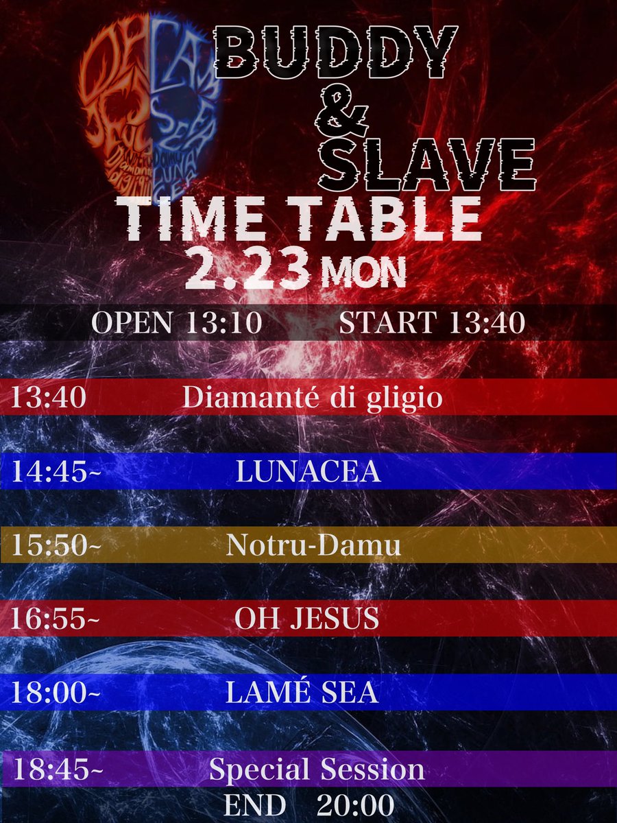 ◽️OH JESUS Live情報◽️
2026年2月23日(月•祝)

OH JESUS× LAMÉ SEA共同イベント

イベント名　『BUDDY&amp;SLAVE』
会場　246 LIVEHOUSE GABU(大阪)
詳細　添付画像参照

チケット取り置き受け付けております！
ご希望の方はDM又はメンバーへのご連絡をお待ちしております✨

熱い1日しましょう🔥