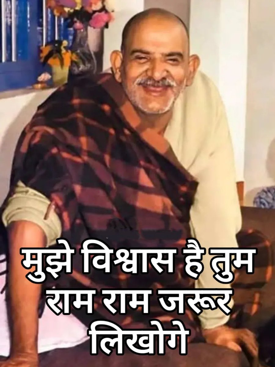 घर का वैद्य tweet media