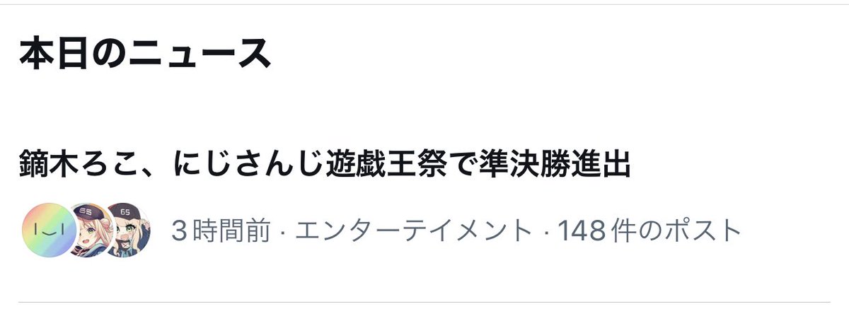 Aoba_Asakura's tweet image. 凄い(すごい)←スゴイ

#かぶらきろぐ
#つぶやきろこ
#にじ遊戯王祭2025