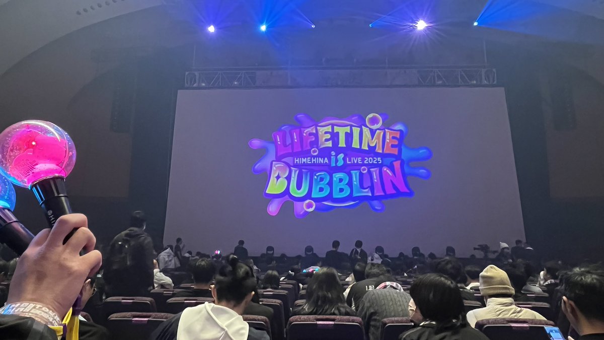 ニコチャンうめ z～(Ao・ω・oA)ドドドど真ん中！ #ヒメヒナバブライブ