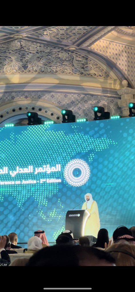 #المؤتمر_العدلي_الدولي_الثاني