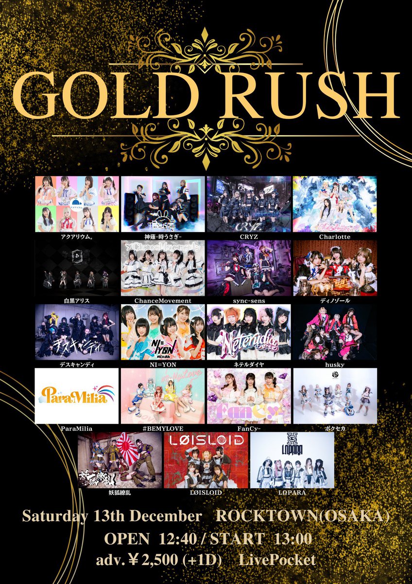 ♤♧┈┈┈┈┈┈‧✧̣̥̇‧┈┈┈┈┈┈┈ ♥♢ - OSAKA Welcome to Tea