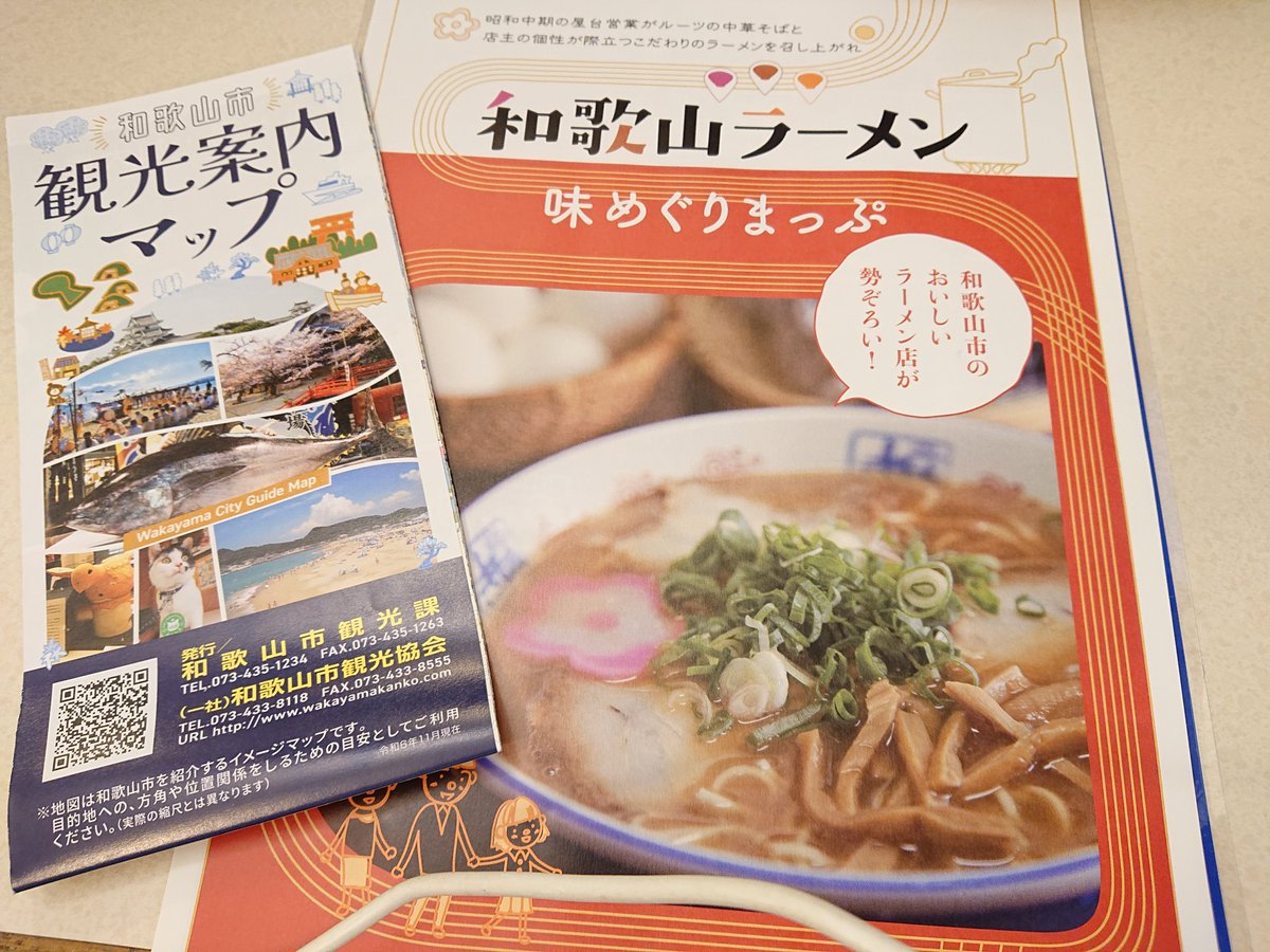 らむね (@ramune445) / Posts / X