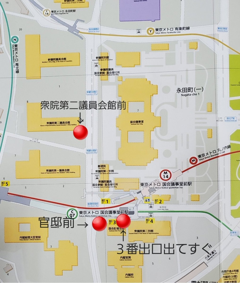 LQE8iaJpIuN6ELW's tweet image. ＃改憲発議阻止デモ
※幹事懇談会が開かれる予定になっています（審査会は多分なし）
デモは
11/27（木）  9:45～　
【衆院第2議員会館前】
で行う予定です。
※直前に野子さんの固定ポストをご確認ください！
x.com/yzi1488186?t=z…