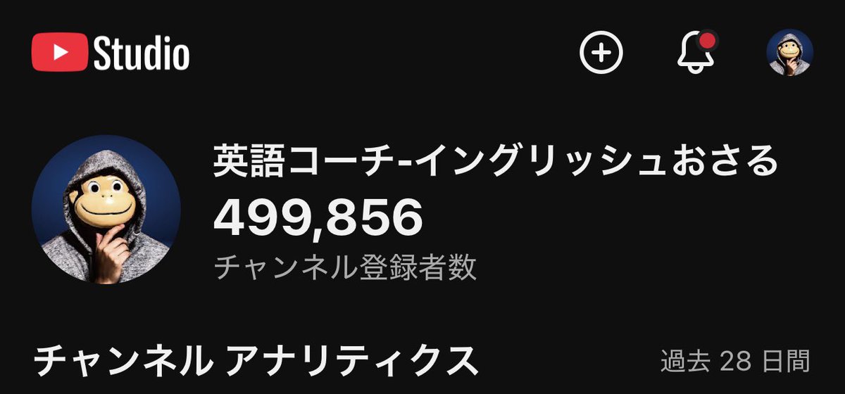 osaruproducer's tweet image. あと150人くらい。動画で語り続けて5年。

SHARE LOUNGEとかに行くと、必ずおさるのYouTube見て英語を学んでる人がいて、お面で顔がバレてないので、後ろで1人で喜んでたりします。…