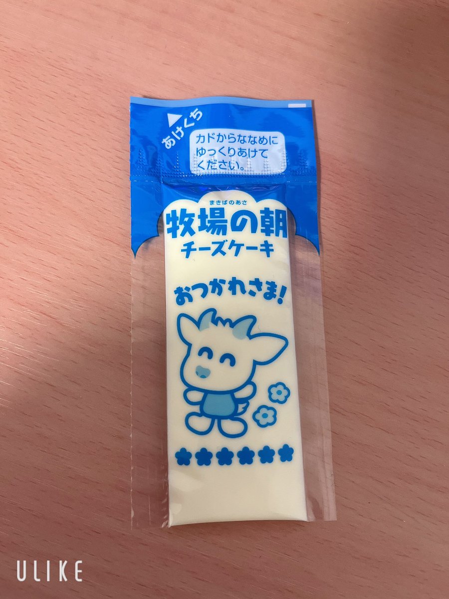 昨日職場の人に貰ったこれ食べた
すごく美味しい((((  *'ч' *)っΨ