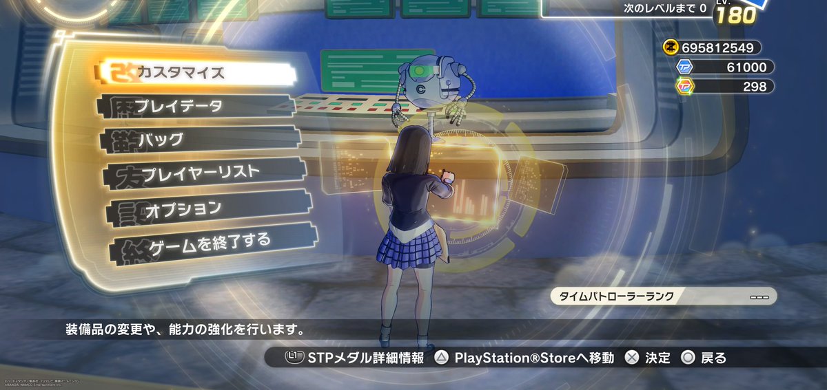 memo_off's tweet image. TPメダル　61,000枚～＾＾　
#ゼノバース2 #dbxv2