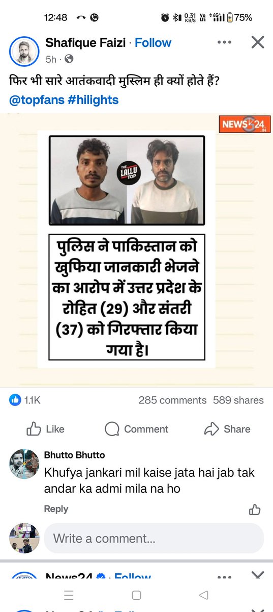 MDFiroz62300436's tweet photo. @WasimAkramTyagi https://t.co/rw5BgZnK3L