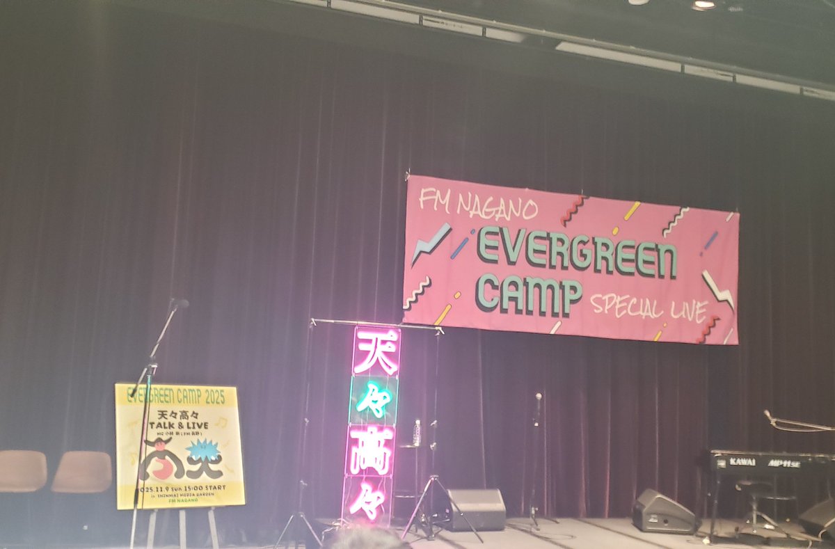 KUROKUMA_JUZO's tweet image. #天々高々
#FM長野