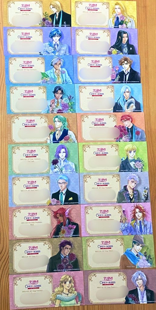 アンジェリーク メモワール 2025 プレミアム席特典 クリアファイル