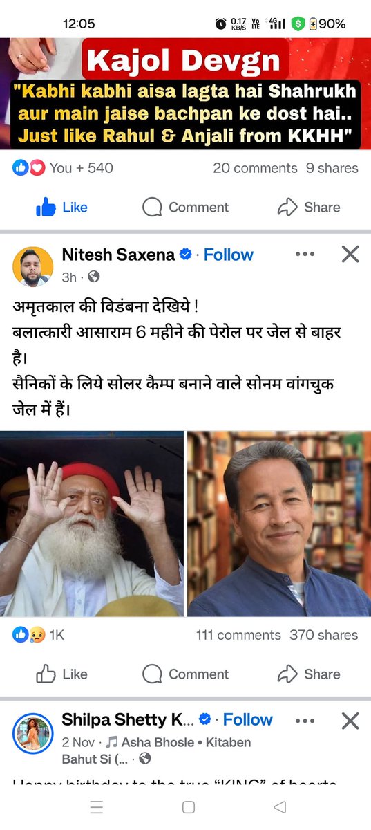 MDFiroz62300436's tweet photo. @WasimAkramTyagi https://t.co/Dw1MlnREUC