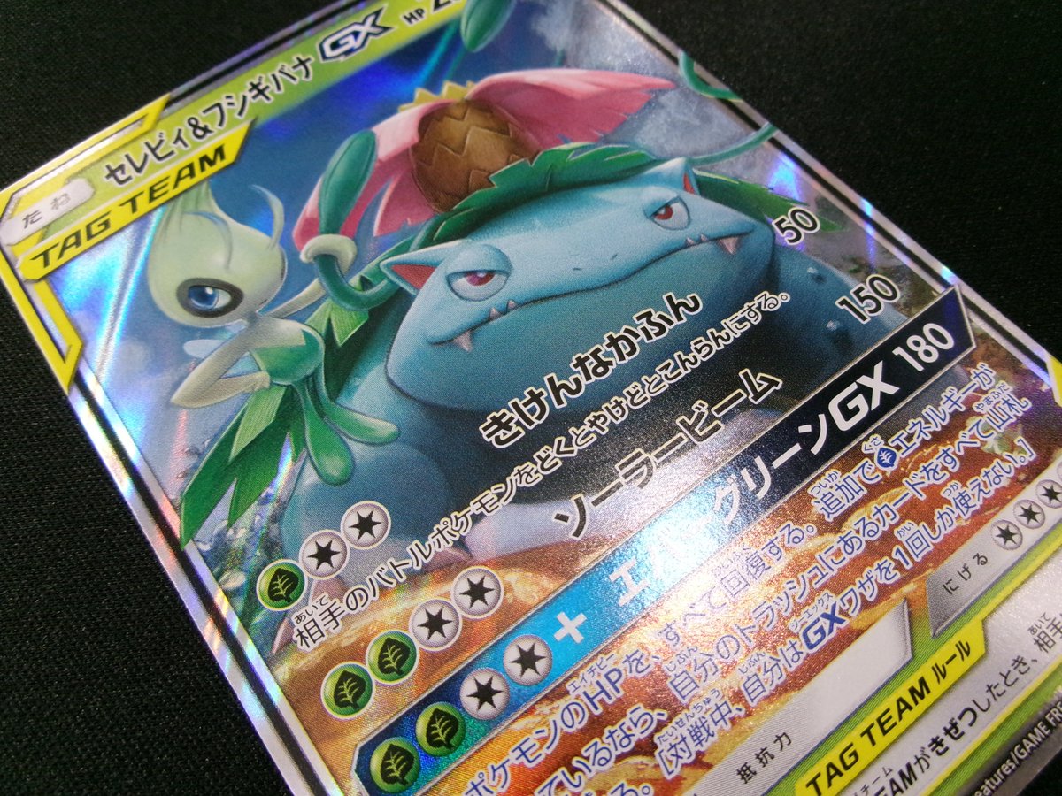 ポケカ 販売情報 】 ✨🪙超特価‼️オトクな商品をご紹介