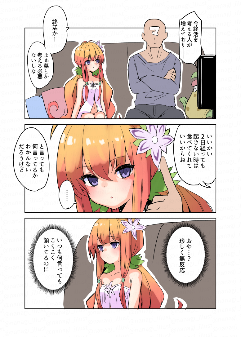 nanagi🌺リボルバーえるふさん (@nanagi_illust) on Twitter photo 