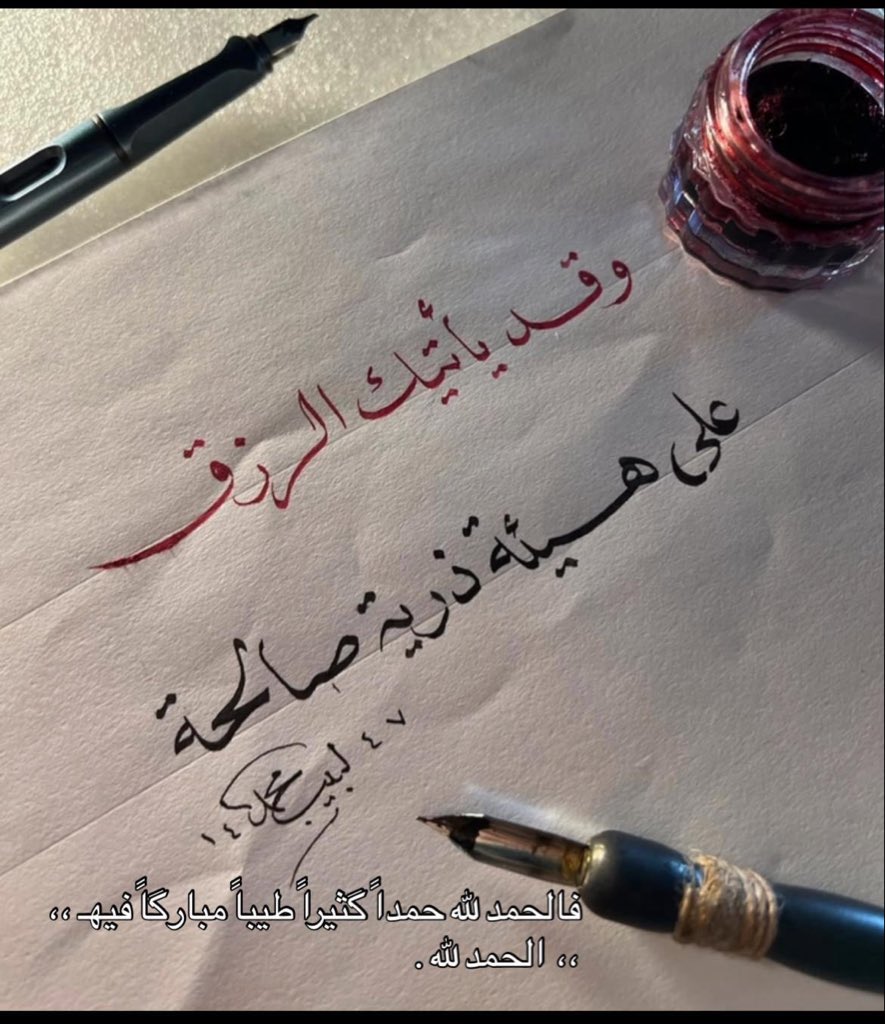 علم نافع لي ولكم 🌹 (@teflaaldosry) on Twitter photo 