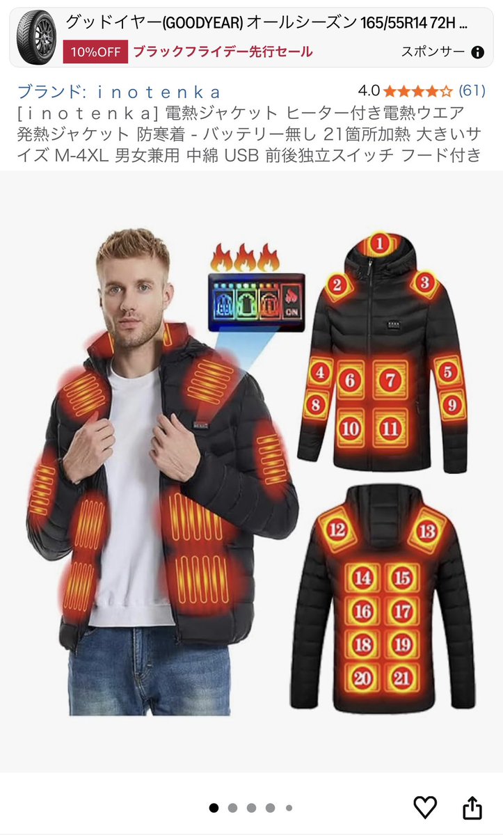 やま (@masashi394) / Posts / X