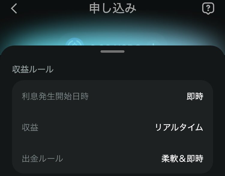 crypto_complex's tweet image. #BitgetWallet #米ドル運用Plus

拾ったお小遣いでブラックフライデー企画に参加

３２１０キタ！この運の良さで当選するはず
当選賞金そのまま即追加しますお願いします

利用してみた感想
・見やすい分かりやすい
・収益発生即時＆出金即時ありがたし
・リアルタイムなチャリンチャリン演出良き