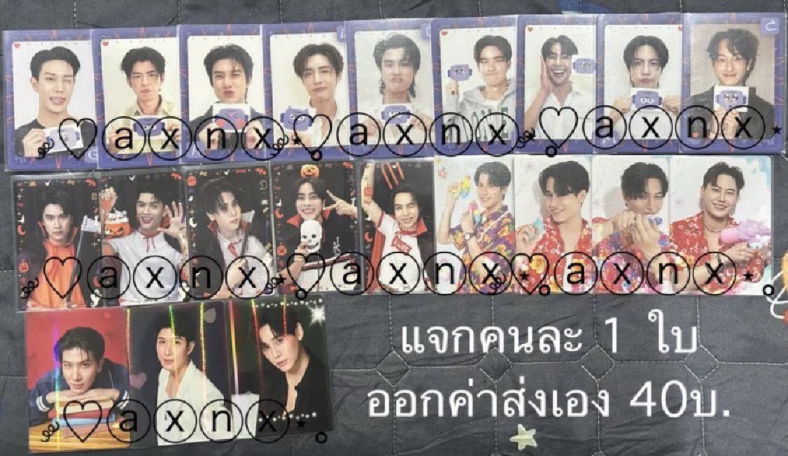 axnx_b18's tweet image. แจกก!!!! คนละ 1 ใบ ออกค่าส่งเอง 40 บ. มากกว่า 1 ใบ + 10 บ.
พื้นที่ห่างไกล+25  สนใจเดมไว้ได้เลยน้าา
#ตลาดนัดgmmtv #ตลาดนัดgmm #ตลาดนัดเอิร์ทมิกซ์ #ตลาดนัดเตนิว #ตลาดนัดออฟกัน #ตลาดนัดวินเมธวิน #ตลาดนัดLYKN #ตลาดนัดนนน #ตลาดนัดจุงดัง #ตลาดนัดเฟิร์สข้าวตัง #ตลาดนัดมาร์คโอม