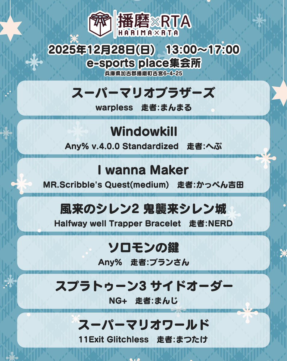 ありがとうございました！！ Thankyou！！！