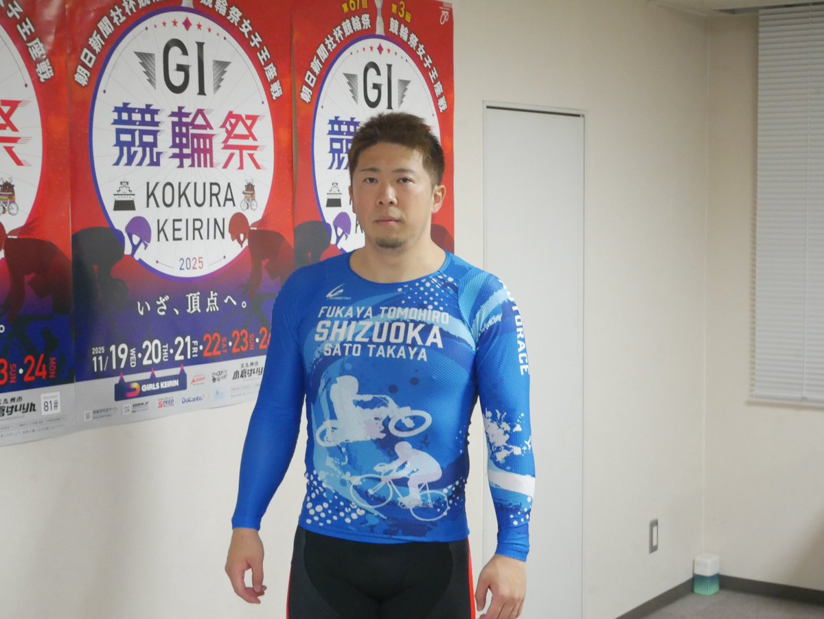 小倉競輪 GⅠ #競輪祭 5日目】 満身創痍の #深谷知広 が気合の捲り