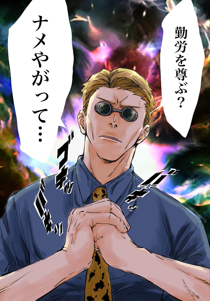 kameko0116y's tweet image. 感謝できないミン