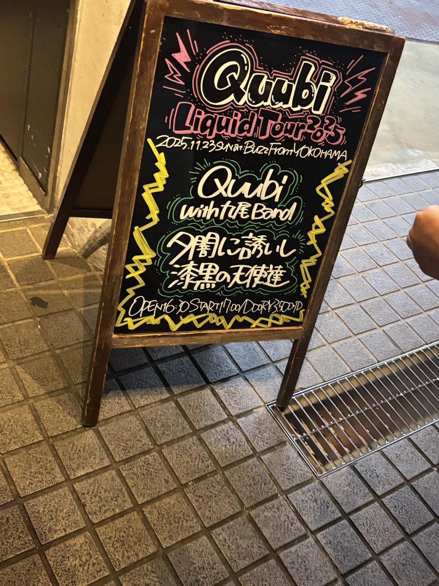 daimality's tweet image. ハイパー満足