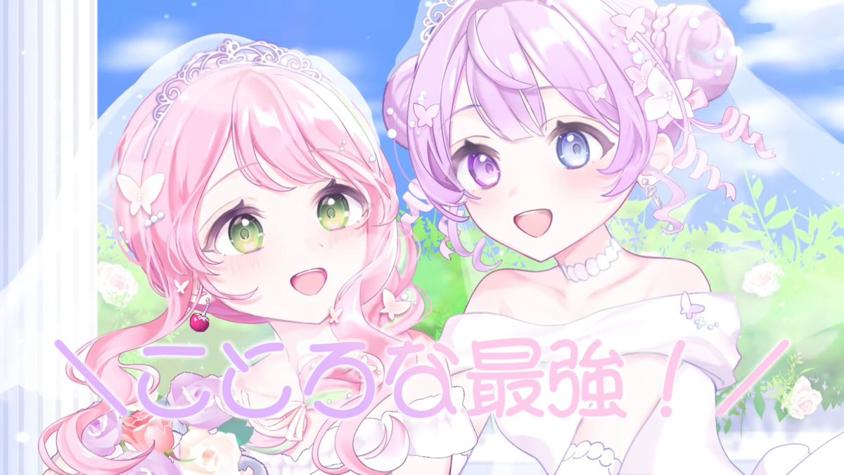〖 祝1000回再生❕✨〗

昨晩投稿したブライダルドリームが1000回再生達成しました💐⟡⁺.

早速ありがとうございます՞ ̥_   ̫ _ ̥ ՞💜🩷

末永く沢山聴いてください💒♡

#ろこみゅ〜ん