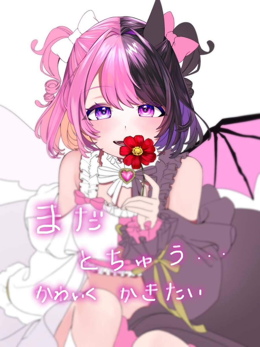 「気付いたら本垢に絵をあげて無さすぎて危機感を覚えたのですがコミケで頒布するイラス」|ホ塔のイラスト