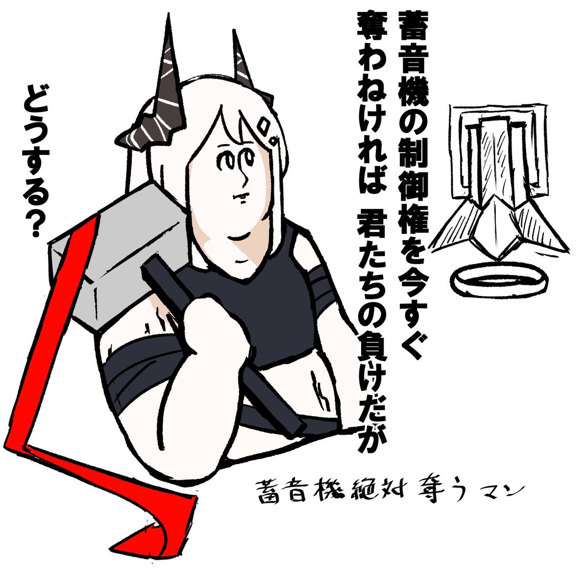 子鹿/ C107 1日目 東ヌ-07a (@dosei_no_kozika) / Posts / X