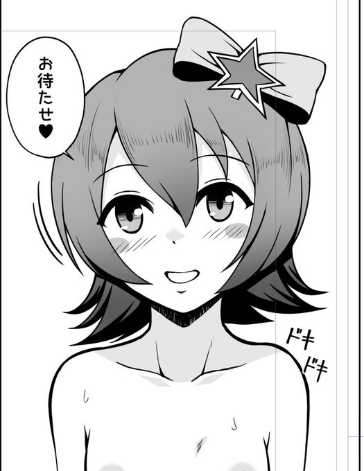 進捗:はじまったゾ 