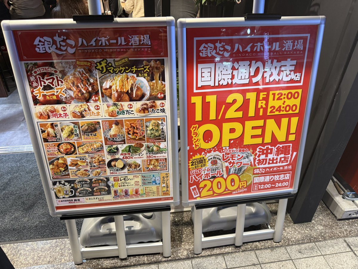 イグ爺 (@IG39_Hawk) / Posts / X