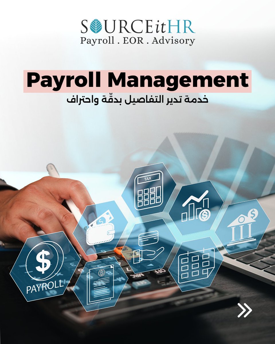 SourceitHR's tweet image. خدمة إدارة الرواتب من SOURCEitHR
توفّر الدقّة، الالتزام، والسرّية في كل خطوة،
لتبقى مؤسستك منظّمة، وفريقك مطمئنّ.

#SourceItHR #Payroll #Outsourcing #Compliance #KSA #UAE #JO
