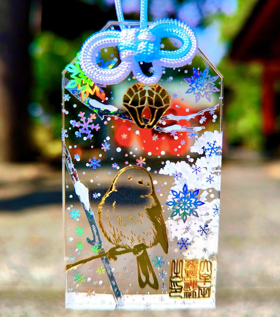travelroad5's tweet image. 福岡県大牟田市にある大牟田熊野神社で授与されている、シマエナガと雪の結晶をモチーフにした切り絵御朱印「シマエナガ」と「シマエナガ幸せ守」✨
