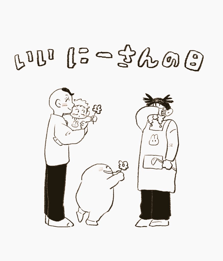 yoru_wanemui's tweet photo. ��ーニーサン https://t.co/CbN9b9vWkK