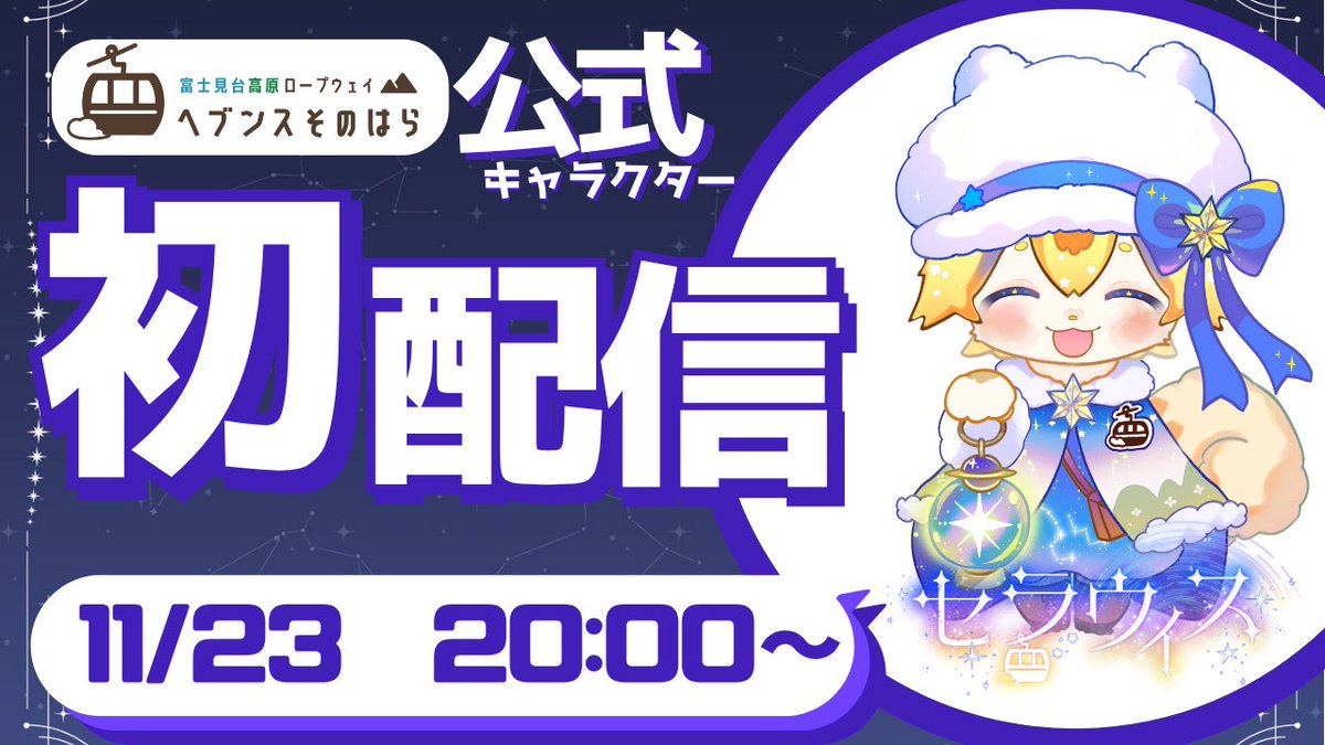 月乃☪️11/30ワンマンライブ (@tsuki_nxo) / Posts / X