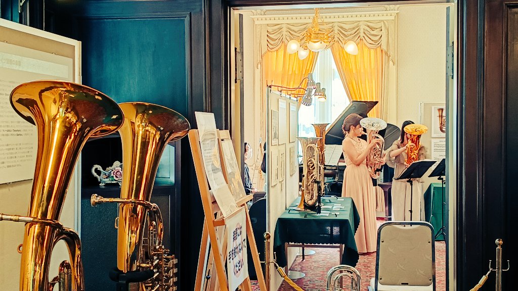 愛媛県松山市の萬翠荘で開催中の #古今東西のユーフォニアム展 本日は小谷由里香さん、中山笑里さんによるコンサートがありました。ユーフォニアムだけでなく、アメリカン・バリトンホーン、ダブルベル・ユーフォニアム、ブリティッシュのバリトンなどを演奏し、大好評でした！