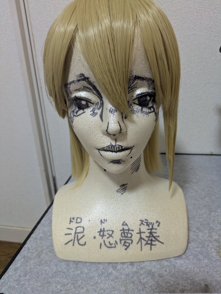 gure_cs's tweet image. できました。葵ちゃんです