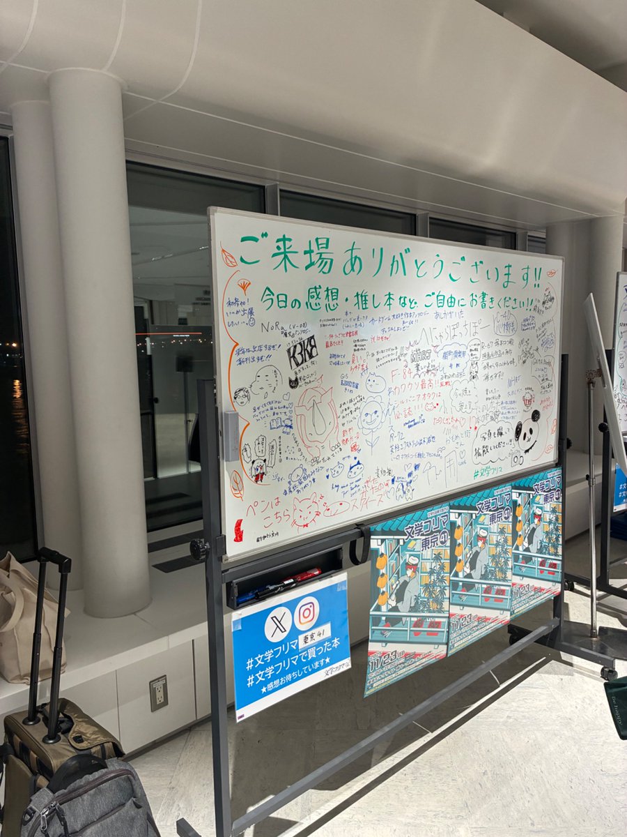 ホリイ tweet media