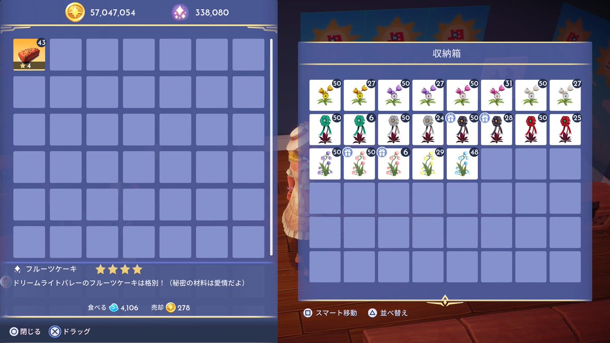 ココちの@Coco (@cocopon915) / Posts / X