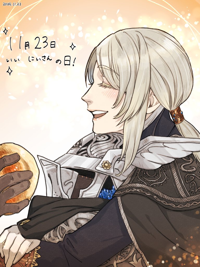 #NIGHTREIGN 
11月23日、「いい兄さんの日」！
ここぞとばかりに甘えて欲しい