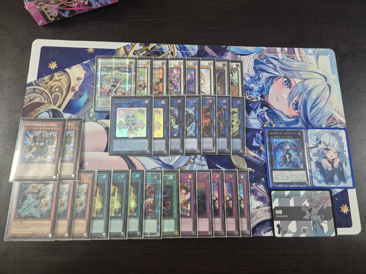 251123 티플 비공인11인

사용덱 : 야미
3R4T
1R 낙인 선 oo
2R 멜리스 후 oxo
3R 멜리스 선 oo

4강 K9 후 oxo
결승 멜리스 선 oxo

상품 1팩컷 낙융시크 쌀먹 성공~