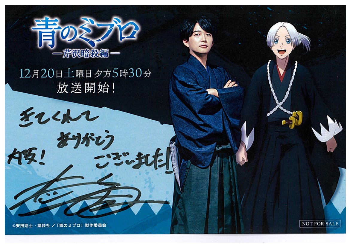 梅田修一朗　グッズ　まる様 梅田修一朗 グッズ まる様 1ce07e58224365149cf907cb44e4b9