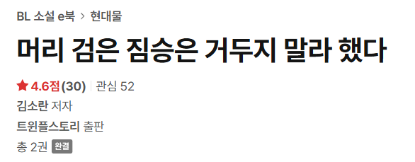 김소란 tweet media